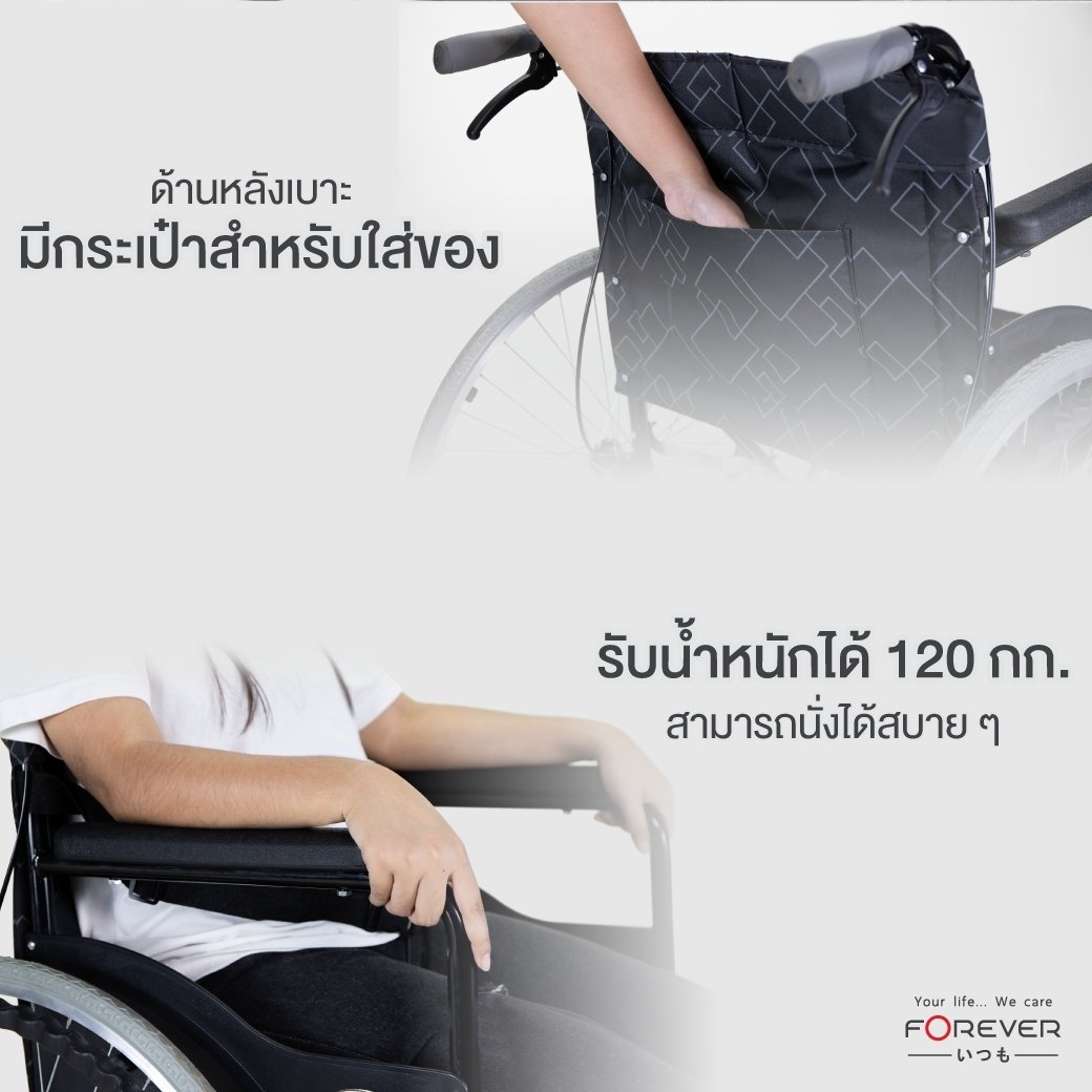 รถเข็นวีลแชร์ FOREVER COMFORT-GN สีเขียว_5